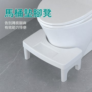 🌈免運🌈防滑馬桶凳 踩腳凳 墊腳凳 浴室椅 擱腳凳 板凳 洗澡凳 廁所蹲坑神器 坐便凳腳踏凳 助便椅 辦公室腳踏