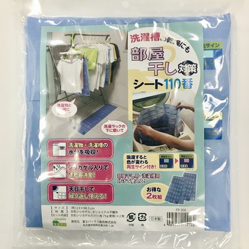 【日本製 現貨】 除濕袋 除濕包 除濕劑  鞋子除濕 衣櫃 車用除濕 抽屜除濕包 可曬乾重複使用-2件入(藍灰隨機出貨)