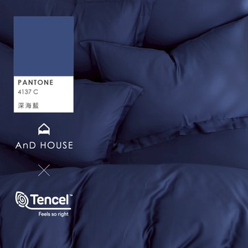 AnD House 天絲60支-深海藍-床包被套組｜安庭家居 素色 顏色任搭