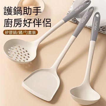 臺灣出貨👍食品級多功能矽膠鍋鏟 湯勺 料理工具 日式一體成型鍋鏟 湯鏟 不沾鍋鍋鏟 耐熱200度 andoi