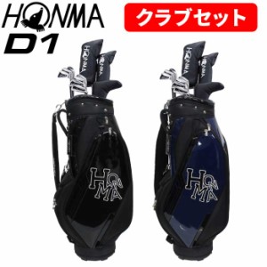 ゴルフセット　初心者応援　メンズ　HONMA 右打ち　ラウンド仕様　すぐ使える