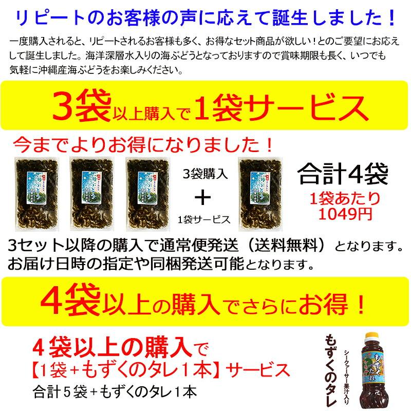 海ぶどう 沖縄産 100g 天皇杯受賞(クビレヅタ：海水入り海ブドウ) うみぶどう 専用タレ付  送料無料