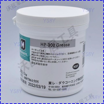 道康寧摩力克Molykote HP-300 Grease HP-500 HP-870Grease高溫油【亞德機械五金家居】