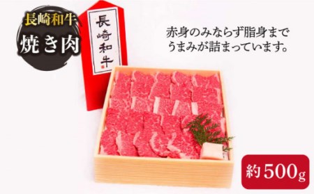 長崎和牛 食べ尽くしセット 1kg すき焼き・焼肉 各500g 食べ比べ   肉 牛肉 長崎 焼肉 すき焼き 10万円台 長崎和牛セット すき焼き肉 国産牛焼肉 国産肉 和牛 国産和牛 肉すき焼き 牛肉すき焼き 肉食べ比べ 人気和牛食べ比べ 和牛セット 長崎和牛 [OAA003]