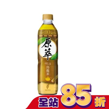 原萃文山包種烏龍茶580ml
