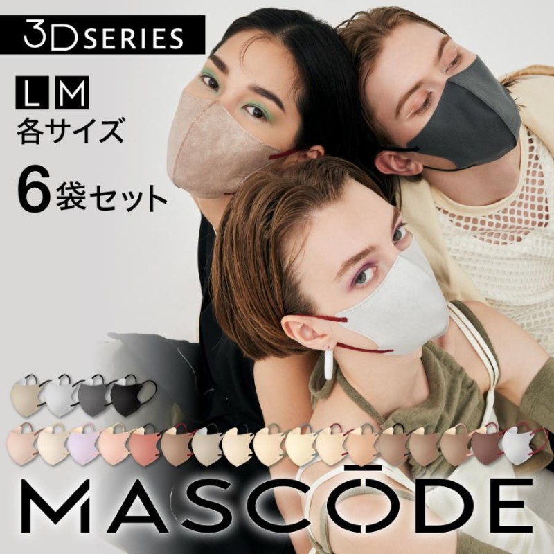 3D立体マスク ホワイト×グレー 40枚 花粉 不織布 韓国 小顔 白 お得 通販