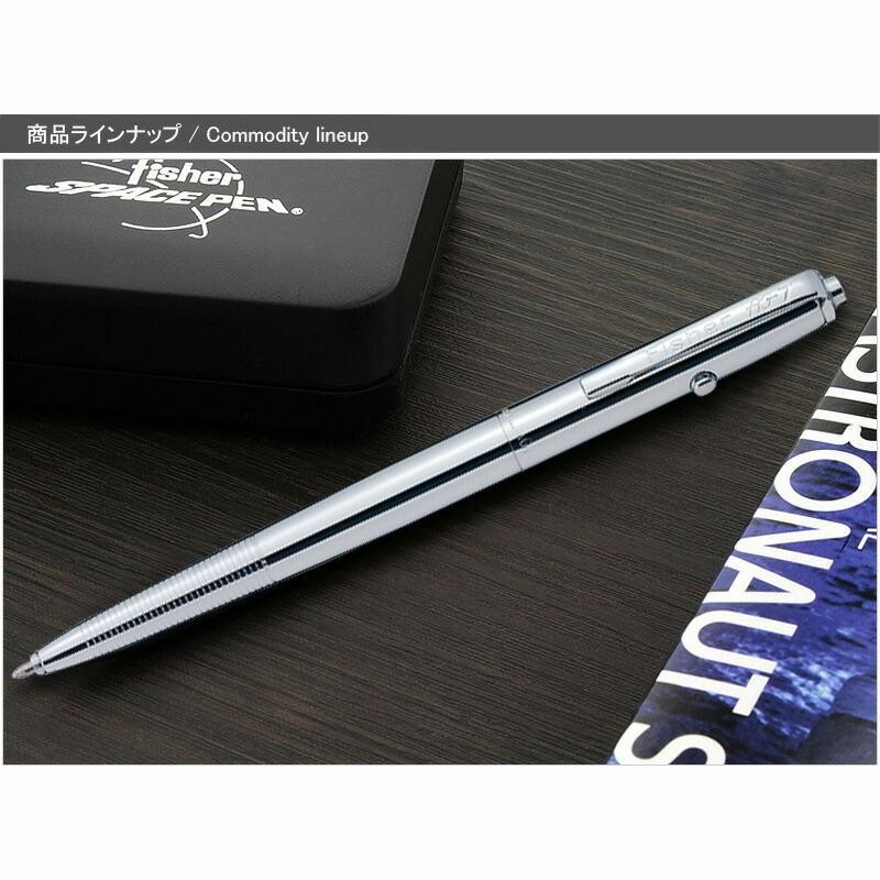 送料無料 ボールペン フィッシャー アストロノート AG-7 AG7 1010034 日本正規品ｘ１本 