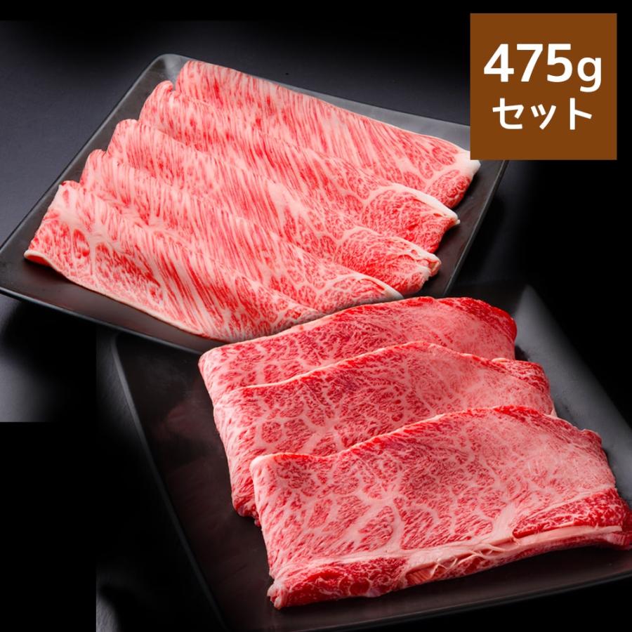 ギフト 飛騨牛 肩ロース すき焼き しゃぶしゃぶ 焼肉 475gセット 天狗