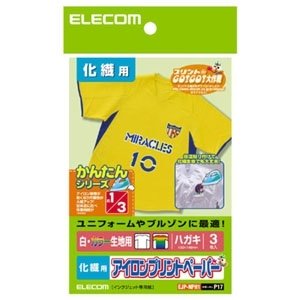 ELECOM アイロンプリントペーパー 白・カラー用 化学繊維用タイプ ハガキサイズ×3シート入 EJP-NPH1