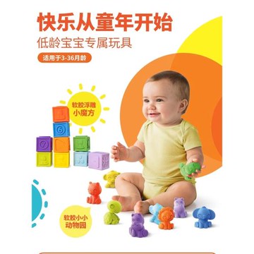 美國Kids2旗下bright starts軟膠積木寶寶可啃咬早教認知洗澡玩具