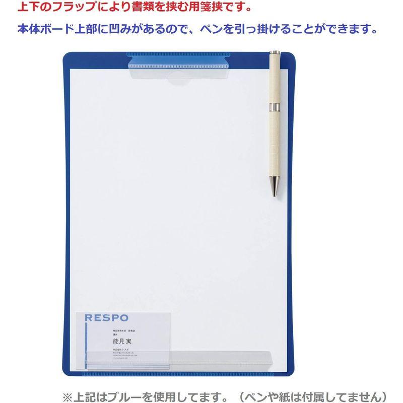 ライオン事務器 クリップボード A4E アンケートボード 5冊 QB-220-5P P ライトグリーン