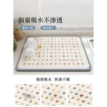 ✅廚房臺面瀝水墊洗手臺硅藻泥吸水墊碗筷保護墊吧臺餐墊隔熱墊桌