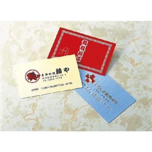 コクヨ カラーレーザー カラーコピー 名刺カード 両面印刷用 100枚 LBP-VC15