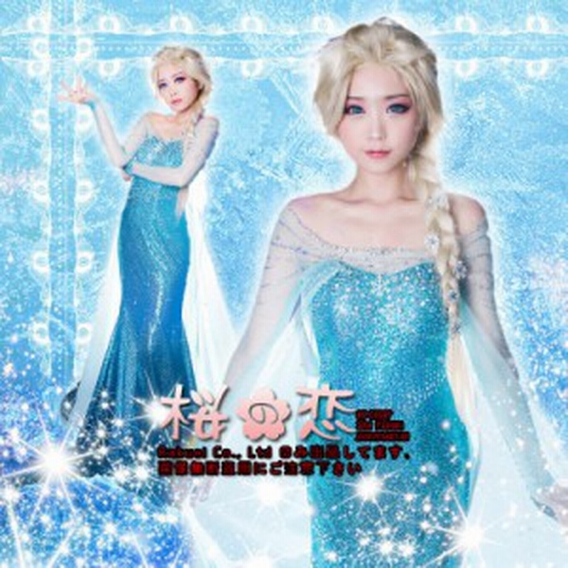 コスプレ衣装 マント付き ディズニー プリンセス風 Frozen白雪姫 Elsa ディズニーfrozen アナと雪の女王 風 ドレス 通販 Lineポイント最大1 0 Get Lineショッピング