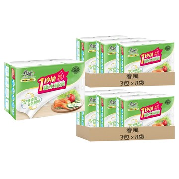 春風 抽取式廚房紙巾  3包  16袋