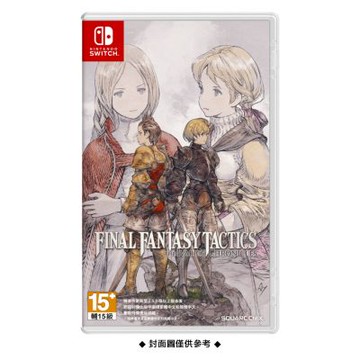 【Nintendo 任天堂】Switch NS《FINALFANTAY 戰略版：伊瓦利斯編年史》中文版 台灣公司貨