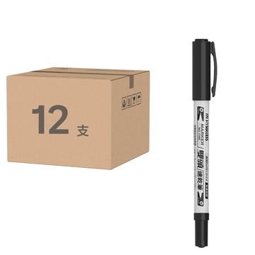 SUCCESS 成功 雙頭速乾筆 粗細雙頭 防水不掉色 無毒  黑色  12支