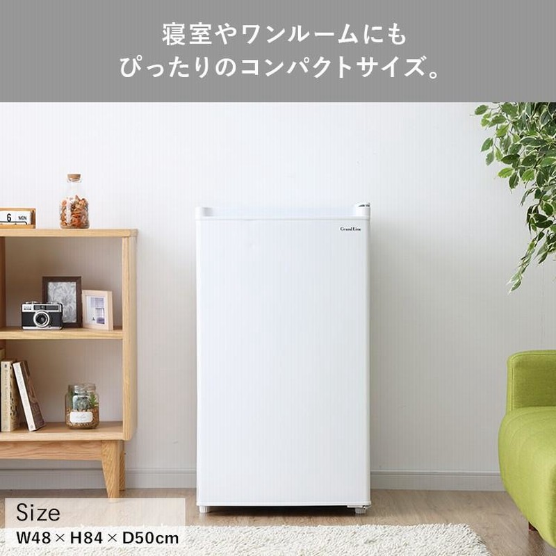 冷凍庫 1ドア おしゃれ 一人暮らし シンプル Grand-Line 1ドア冷凍庫 60L AFR-60L01SL (D) | LINEブランドカタログ