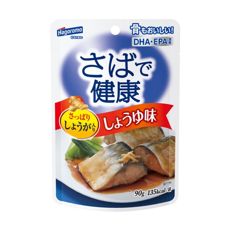 はごろもフーズ さばで健康しょうゆ味パウチ 90g×12個