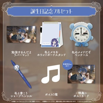 現貨商品 Hololive オーロ クロニー 誕生日記念2024 周邊單售 Kronii 【噗噗屋】