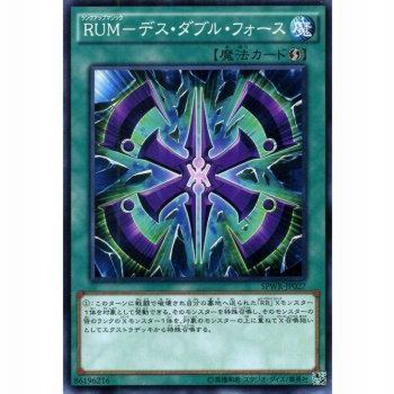 遊戯王カード リビングデッドの呼び声 ノーマルパラレル