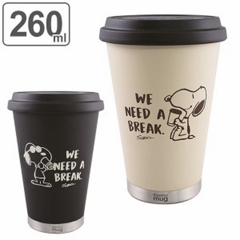 タンブラー 260ml ステンレス 保温 保冷 ふた付き サーモマグ Thermo Mug スヌーピー 保温タンブラー 蓋付き キャラクター コップ マ 通販 Lineポイント最大1 0 Get Lineショッピング