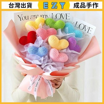 [EZY]台灣出貨 成品編織愛心花枝 單支花配花束 純色心形花 創意DIY情人節花束