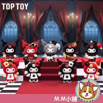 【M.M小舖】『現貨』盒玩 TOPTOY 酷洛米撲克王國系列毛絨掛件盲盒 盲抽 庫洛米 毛絨 掛件 8入