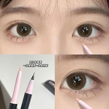 PUCO噗叩雙頭臥蠶筆 提亮雙效立體眼線筆 啞光珠光防水防汗持久眼妝 學生新手 白日夢雙頭臥蠶筆 高光