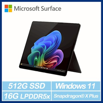 微軟 Surface Pro 第11版 (Snapdragon X1P-64-100/16G/512G/WIN11) 石墨黑 ZHY-00034 Copilot鍵盤手寫筆組