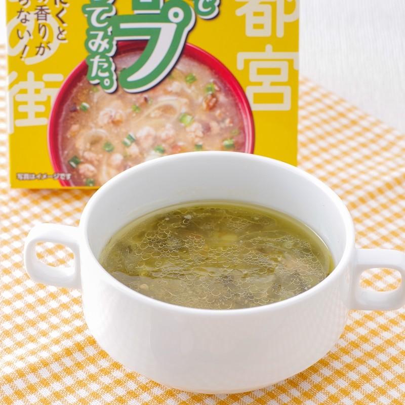 餃子の具でスープを作ってみた スープ 餃子  栃木土産 宮島醤油