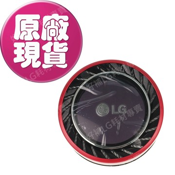 [快速出貨]【LG耗材】紅色 A9+ 可水洗無線吸塵器 HEPA濾網。A9通用