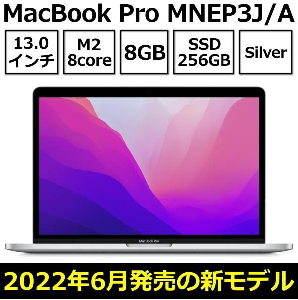 Apple MacBook Pro MNEH3J/A | LINEショッピング