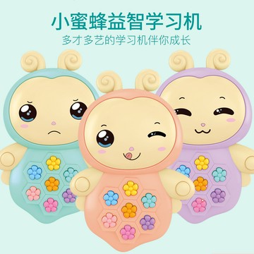 安撫玩具 打地鼠 英文學習 音樂鋼琴 小蜜蜂兒童早教 啃咬蜜蜂
