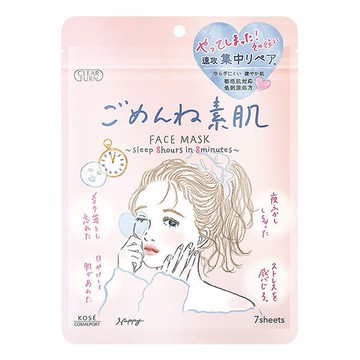 Go-Men-Ne Skin  Face Mask (7 Pieces)