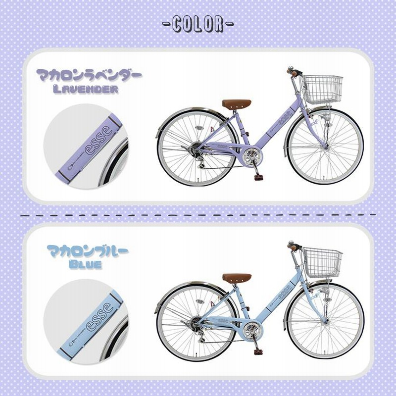 子供自転車 小学生 自転車 ＼16日迄限定Pt4倍／ 入学 かわいい 24 