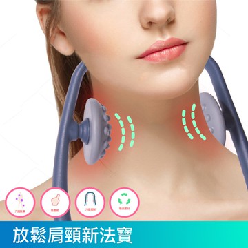 【👉台灣橋堡👍】脖子 肩頸 按摩器 SGS 認證 100% 台灣製造 指壓 頸部揉捏夾 頸椎穴道