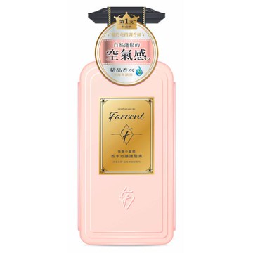 Farcent香水奇蹟護髮素-微醺小蒼蘭