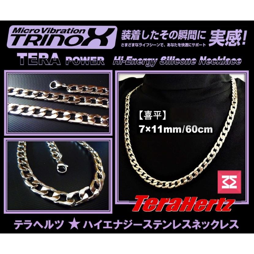 喜平チェーン サージカルステンレス ネックレス 11mm