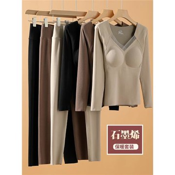 2025冬季石墨烯保暖內衣套裝女士帶胸墊內穿秋衣秋褲加絨加厚發熱