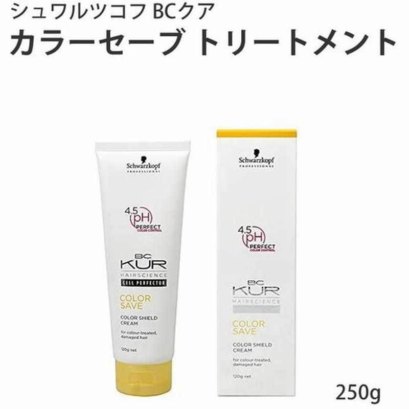 シュワルツコフ クア カラーセーブ トリートメント 250g Schwarzkopf サロン専売品 美容院 美容室 カラーリング 白髪染め ヘアケア ダメージケア カラーケア 通販 Lineポイント最大0 5 Get Lineショッピング