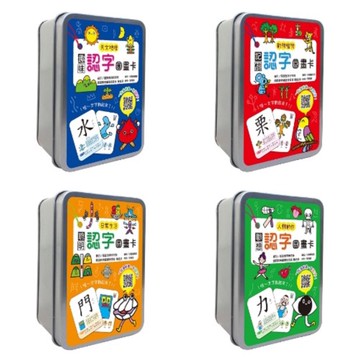 幼福-聰明認字圖畫卡-人物動作/日常生活/動物植物/天文地理