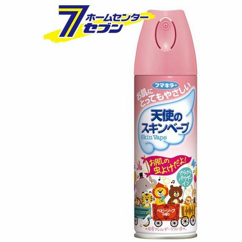 虫除けスプレー 天使のスキンベープ ベビーソープの香り 0ml フマキラー 虫よけ 赤ちゃん 子供 肌用 殺虫剤 蚊 通販 Lineポイント最大0 5 Get Lineショッピング