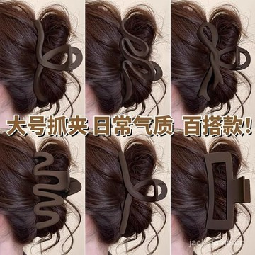咖色磨砂抓夾大號髮夾女2024年新款後腦勺髮量多鯊魚夾子髮卡頭飾
