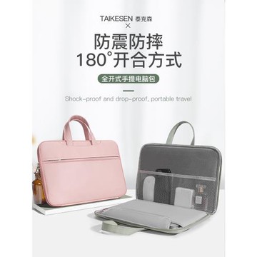 電腦包適用ASUS華碩A豆adol筆記本u4000靈耀s4100VN8250手提包S480內膽包13.3單肩包14男A580女15.6寸17.3
