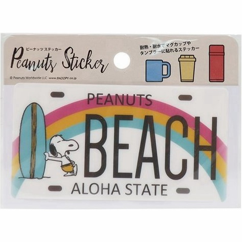 スヌーピー 耐熱耐水 ステッカー ステッカー Aloha グッズ キャラクター 通販 Lineポイント最大0 5 Get Lineショッピング