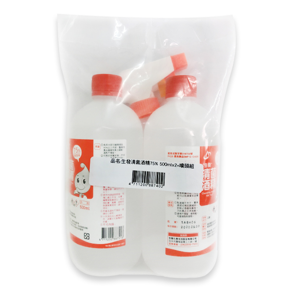 生發清菌酒精75 500ml 2 噴頭 康是美網購eshop Line購物