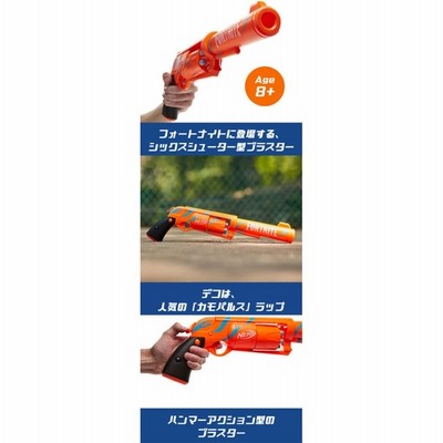 Nerf ナーフ　6丁セット ダーツ•マガジン付き ナーフ エリート 2.0 コマンダー RD-6 手動 連射 エリートダーツ