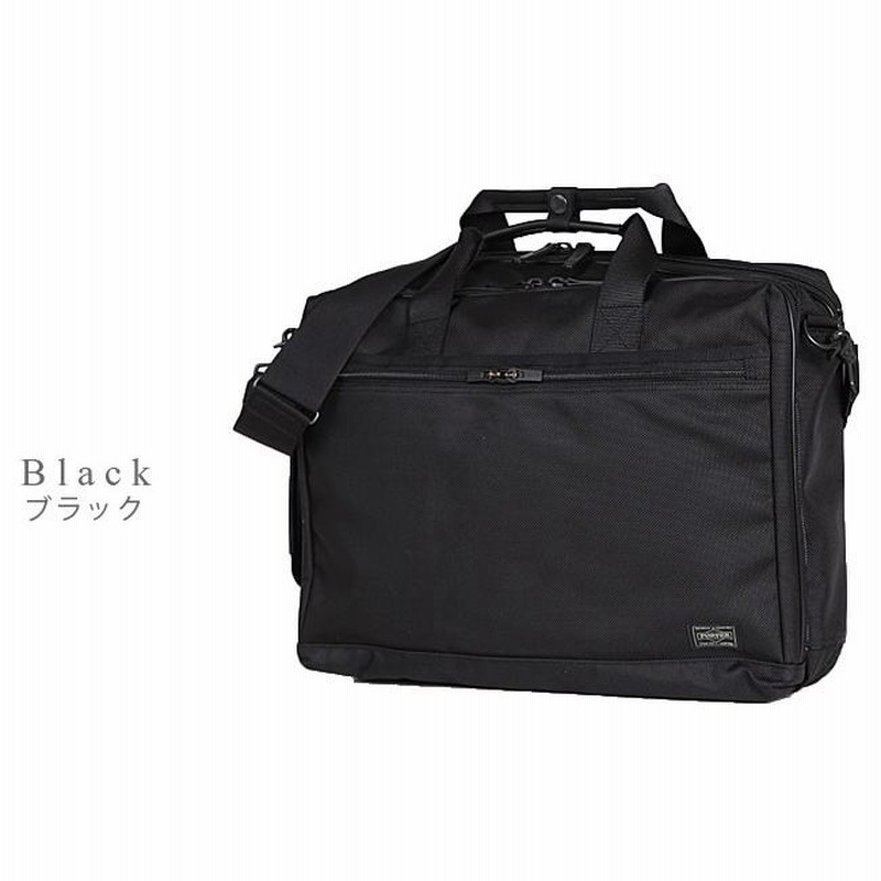 【美品】PORTER TANKER 3WAY XL大容量 ブリーフケース(黒) TANKER 2WAY OVERNIGHT BRIEFCASE | Yoshida&Co. Home Page