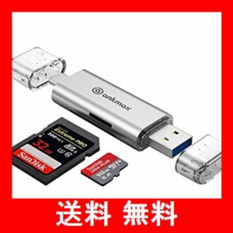 USB C カードリーダー Ankmax UC313S USB3.0 SD TF Micro SD USB Type C高速 メモリカードリーダー  【SDXC/SDHC/SD/MMC/RS-MMC/microSDXC 通販 LINEポイント最大GET | LINEショッピング